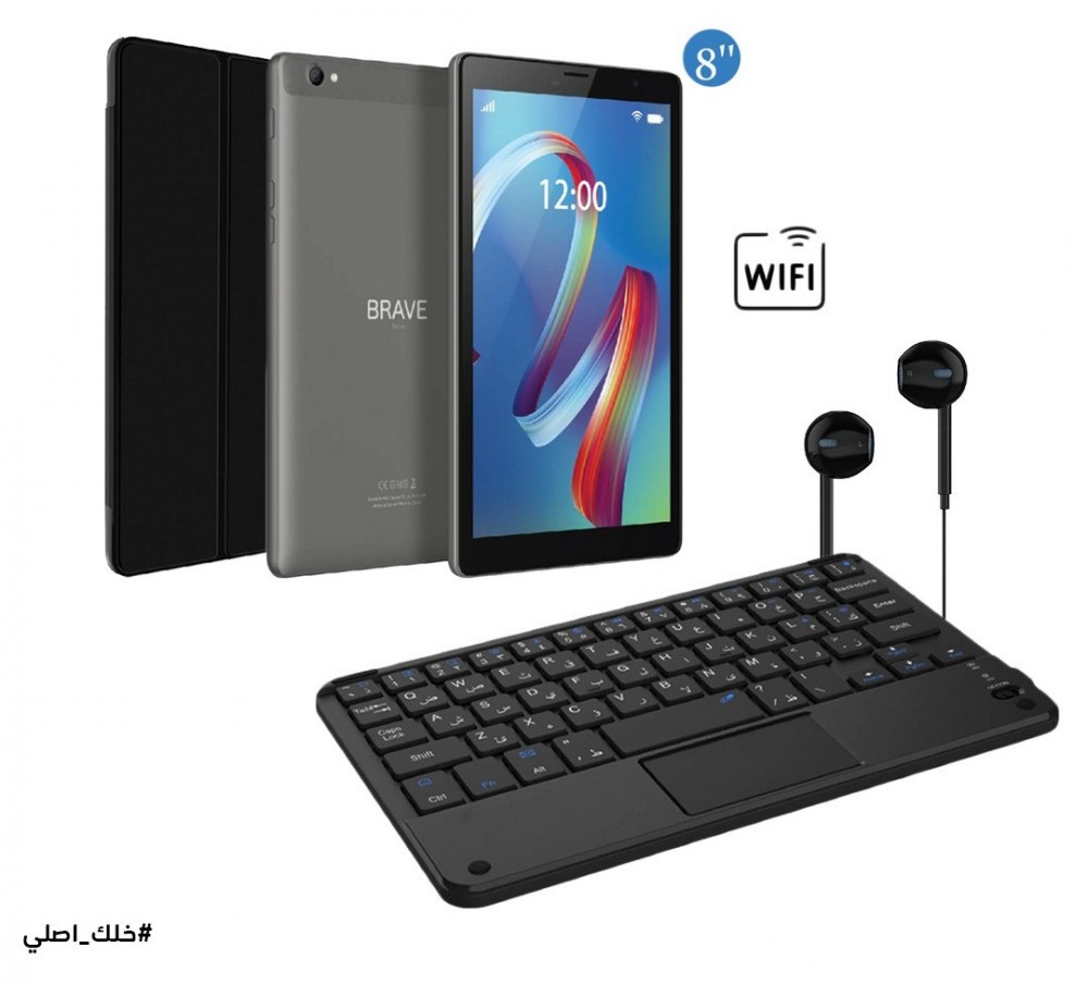 تابلت بريف 8 انش مع كيبورد وكفر وسماعة - رمادي